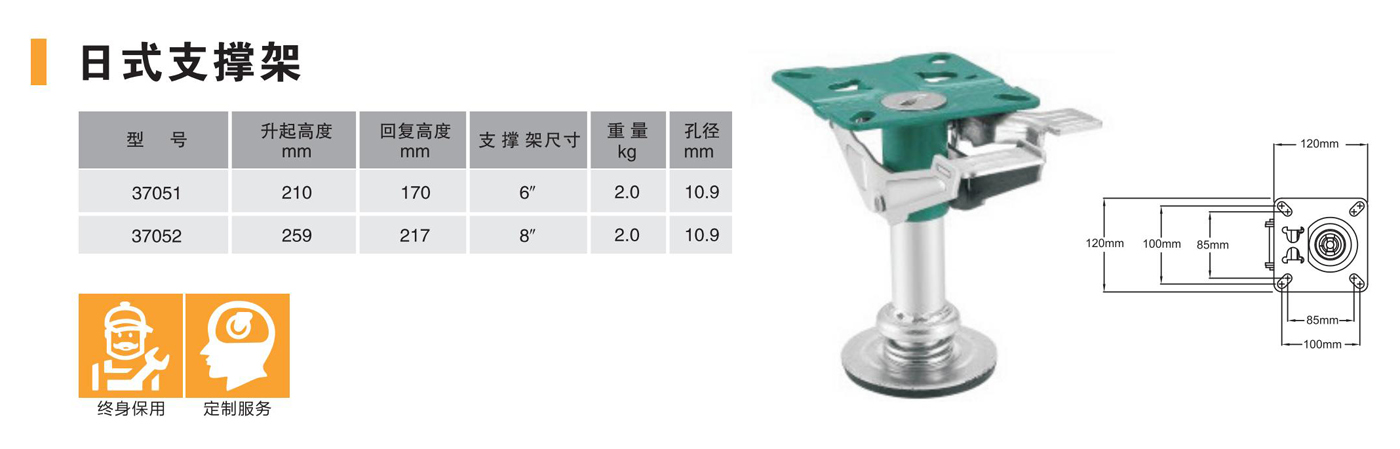 624407aee1bcc.jpg 日式支撑架-.jpg